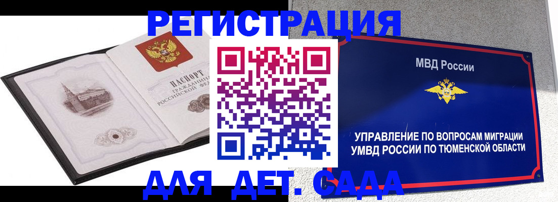 форма 3 в Юрге